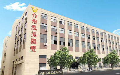 Huangyan stabilisce una città industriale di stampo intelligente